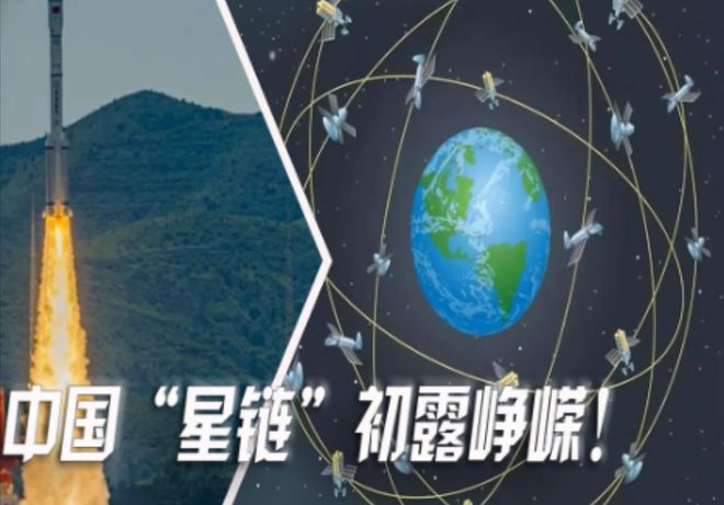 中國“千帆計劃”已就位！將發(fā)射萬顆低軌衛(wèi)星直接叫板美國星鏈