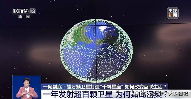 我國(guó)衛(wèi)星互聯(lián)網(wǎng)高軌衛(wèi)星03發(fā)射升空啥是互聯(lián)網(wǎng)？和低軌啥區(qū)別？(圖19)