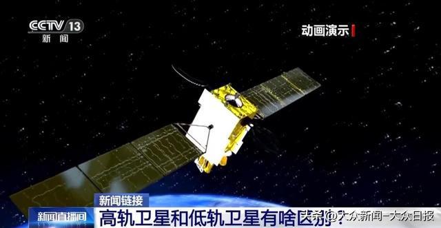 我國(guó)衛(wèi)星互聯(lián)網(wǎng)高軌衛(wèi)星03發(fā)射升空啥是互聯(lián)網(wǎng)？和低軌啥區(qū)別？(圖23)