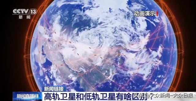 我國(guó)衛(wèi)星互聯(lián)網(wǎng)高軌衛(wèi)星03發(fā)射升空啥是互聯(lián)網(wǎng)？和低軌啥區(qū)別？(圖24)