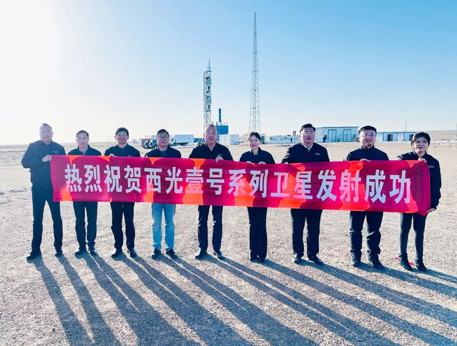 全國首顆點源甲烷監(jiān)測商業(yè)衛(wèi)星發(fā)射成功！(圖4)