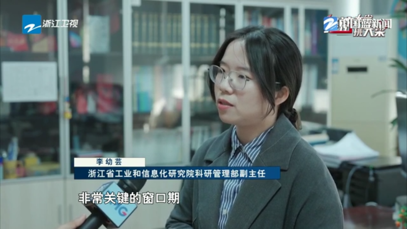 浙企助力阿曼首顆衛(wèi)星發(fā)射成功 浙產(chǎn)衛(wèi)星搶抓“窗口期”強鏈補鏈(圖4)