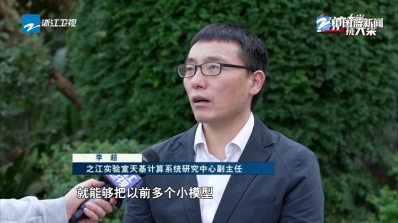 浙企助力阿曼首顆衛(wèi)星發(fā)射成功 浙產(chǎn)衛(wèi)星搶抓“窗口期”強鏈補鏈(圖3)