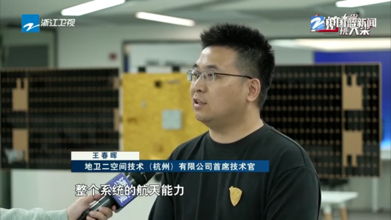 浙企助力阿曼首顆衛(wèi)星發(fā)射成功 浙產(chǎn)衛(wèi)星搶抓“窗口期”強(qiáng)鏈補(bǔ)鏈