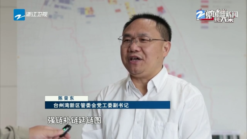 浙企助力阿曼首顆衛(wèi)星發(fā)射成功 浙產(chǎn)衛(wèi)星搶抓“窗口期”強鏈補鏈(圖6)