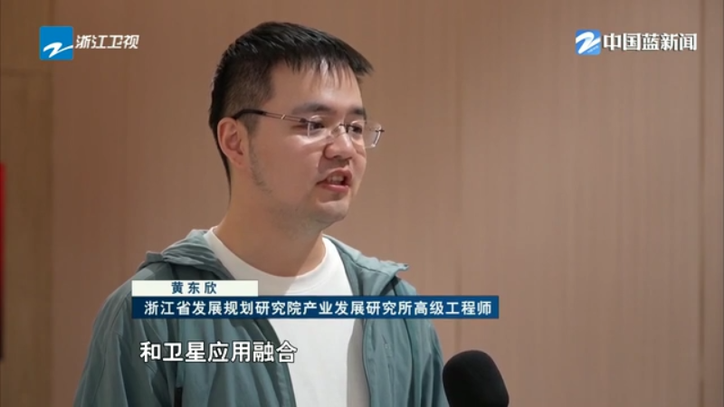 浙企助力阿曼首顆衛(wèi)星發(fā)射成功 浙產(chǎn)衛(wèi)星搶抓“窗口期”強鏈補鏈(圖7)