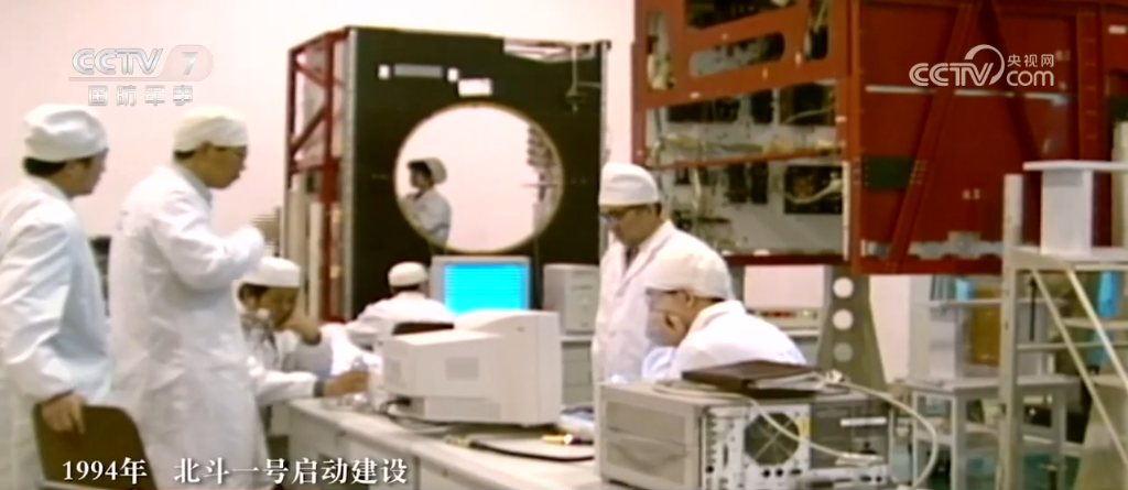 三十年耕宇牧星 中國北斗不斷探索新高度