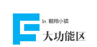 翱翔小鎮(zhèn)啟動丨這一次西工大又出了個大招……(圖4)