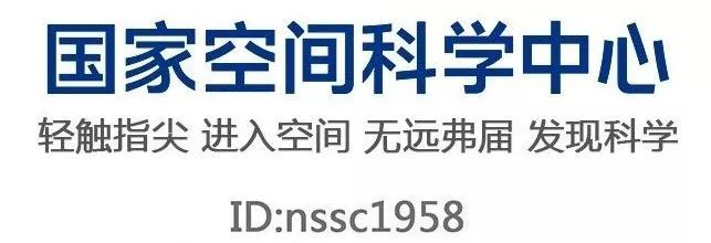 空間中心研制的主被動(dòng)探測儀隨海洋鹽度探測衛(wèi)星發(fā)射入軌(圖3)