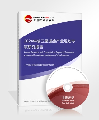 2024年微小衛(wèi)星行業(yè)市場發(fā)展現(xiàn)狀及未來發(fā)展前景趨勢分析(圖5)