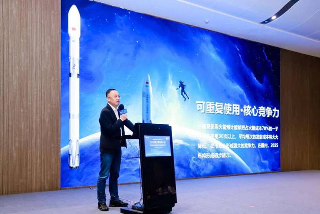 中國衛(wèi)星應(yīng)用大會大灣區(qū)峰會暨2024深圳空天產(chǎn)業(yè)應(yīng)用生態(tài)大會舉行(圖5)