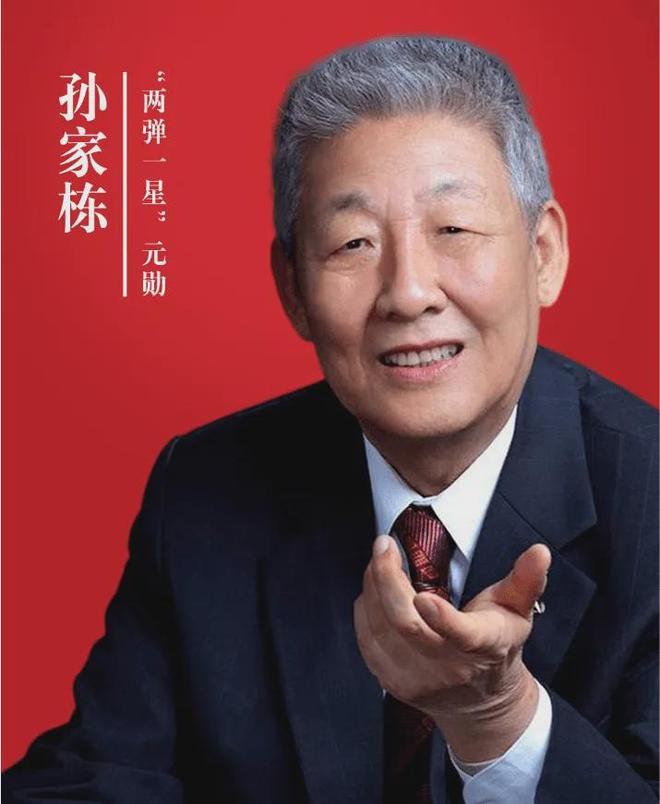 東方紅衛(wèi)星超重孫家棟堅持拆掉毛主席像章周恩來說：支持你！(圖7)