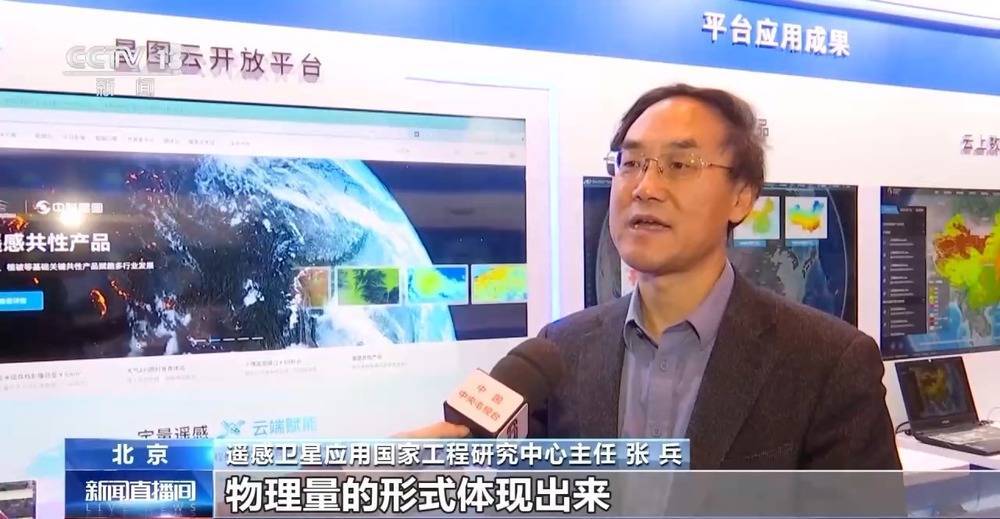 遙感衛(wèi)星創(chuàng)新成果大揭秘星圖云開放平臺(tái)助力千行百業(yè)