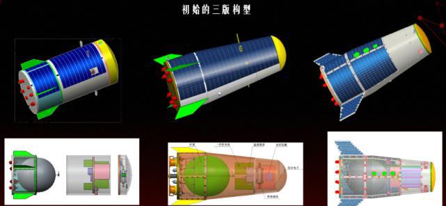 這個(gè)大衛(wèi)星的“小保鏢”傳回了我國(guó)的第一張飛船照片(圖10)