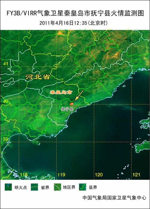 2024遙感衛(wèi)星應(yīng)用國家工程研究中心年會暨創(chuàng)新成果發(fā)布會在京