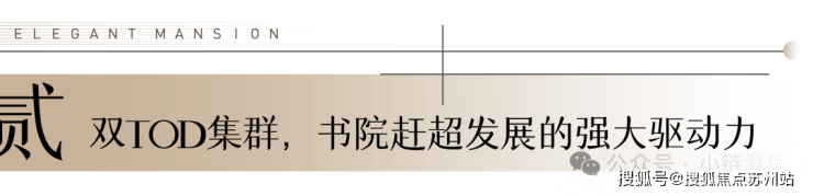 中建玖里書(shū)香售樓處(中建玖里書(shū)香售樓中心)2024樓盤測(cè)評(píng)樓盤詳情價(jià)格戶型(圖5)