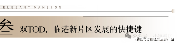 中建玖里書(shū)香售樓處(中建玖里書(shū)香售樓中心)2024樓盤測(cè)評(píng)樓盤詳情價(jià)格戶型(圖8)