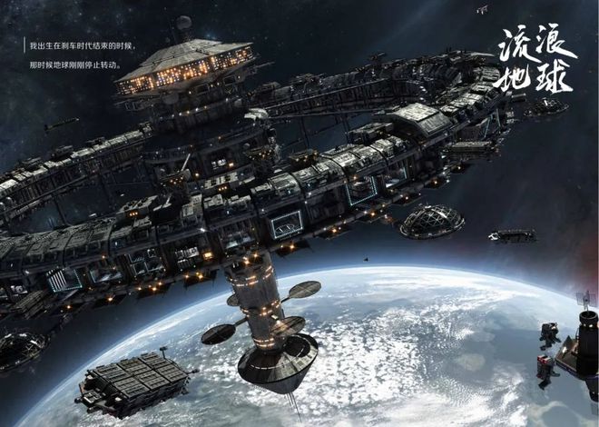 人類如何在宇宙播散文明種子？或許我們自身就是外星人播撒的生命(圖2)