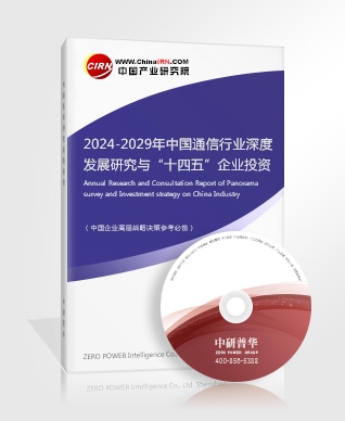衛(wèi)星遙感產(chǎn)業(yè)發(fā)展前景2024：未來衛(wèi)星遙感技術(shù)將提供更高時(shí)空分辨率的圖像數(shù)據(jù)(圖2)