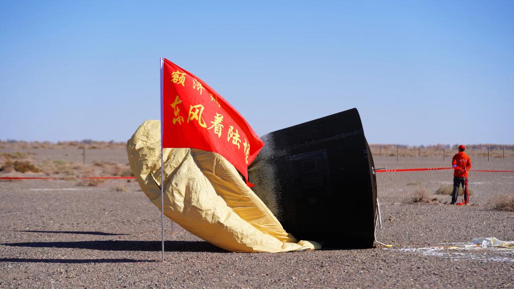 新華鮮報(bào)丨圓滿完成！首顆可重復(fù)使用返回式衛(wèi)星上天入地干了啥