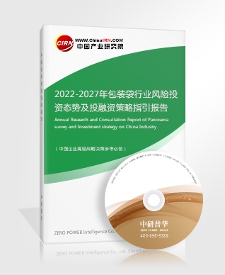 2022衛(wèi)星遙感應(yīng)用現(xiàn)狀及未來(lái)發(fā)展趨勢(shì)分析(圖2)