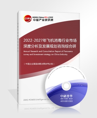 2022衛(wèi)星遙感應(yīng)用現(xiàn)狀及未來(lái)發(fā)展趨勢(shì)分析(圖5)
