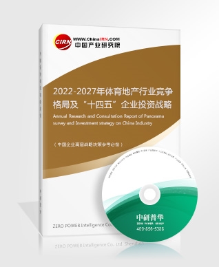 2022衛(wèi)星遙感應(yīng)用現(xiàn)狀及未來(lái)發(fā)展趨勢(shì)分析(圖6)