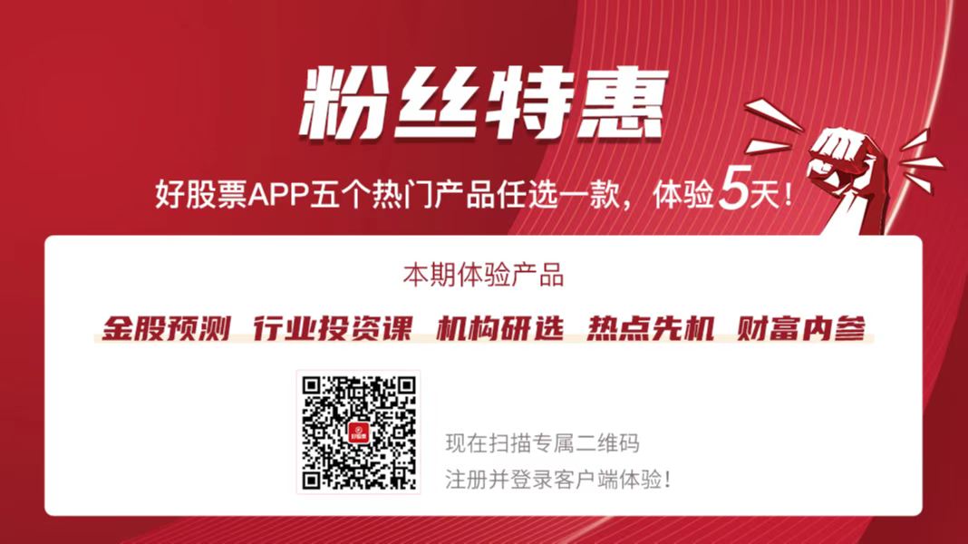 財聞點金：《北斗衛(wèi)星導航系統(tǒng)2035年前發(fā)展規(guī)劃》發(fā)布