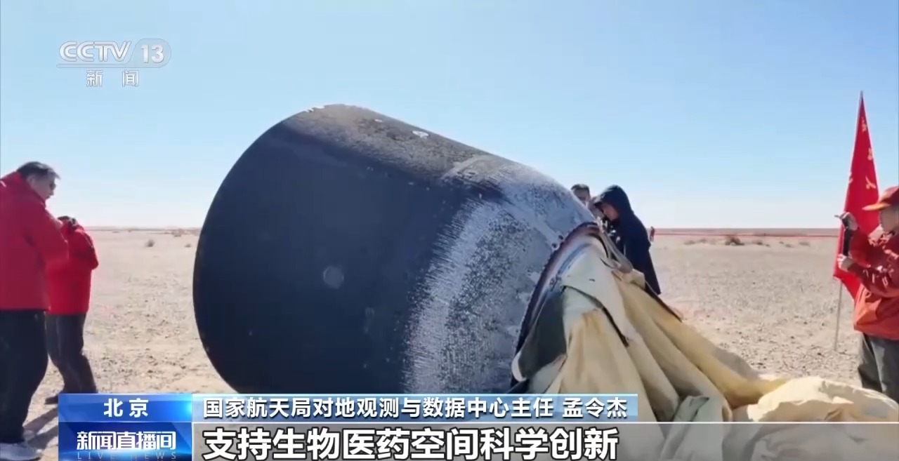 什么樣的載荷能“上天”？返回式衛(wèi)星有什么本領(lǐng)？一文了解(圖2)