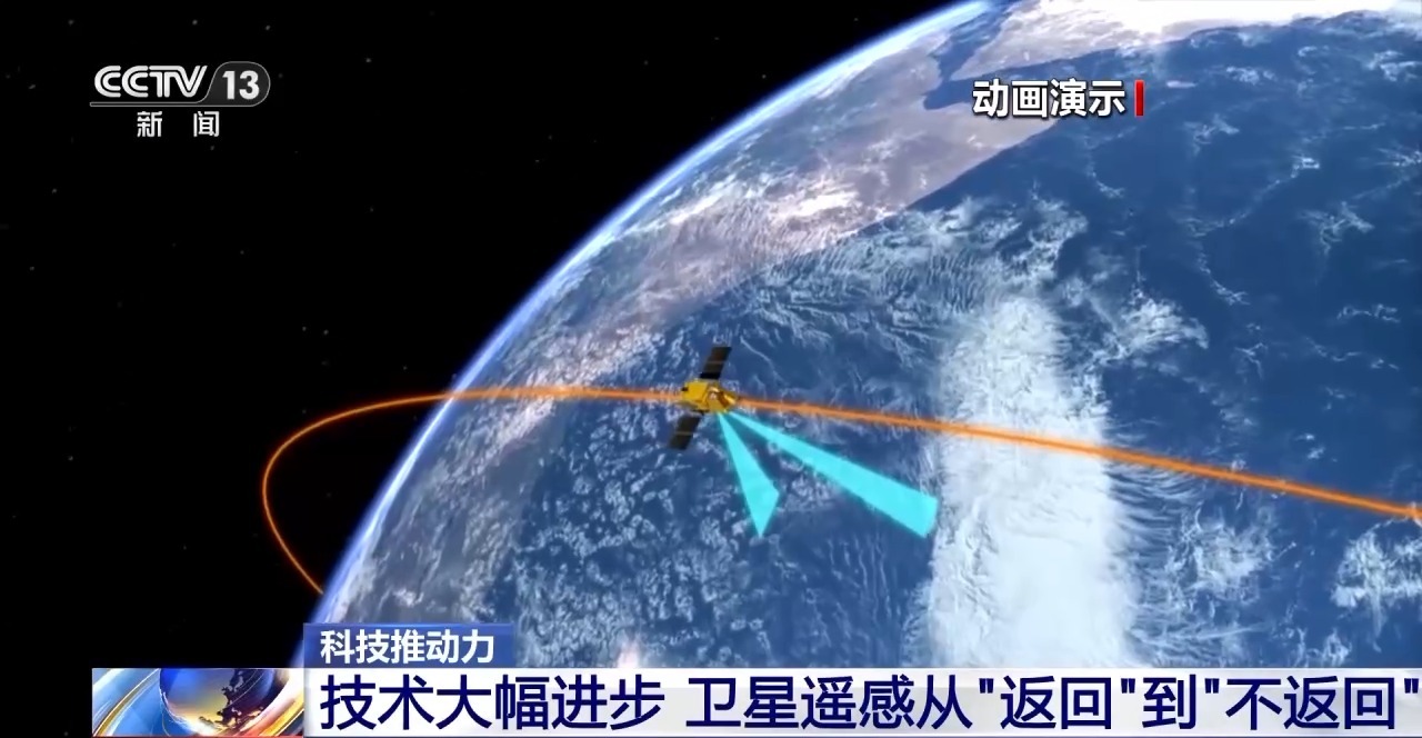 什么樣的載荷能“上天”？返回式衛(wèi)星有什么本領(lǐng)？一文了解(圖5)