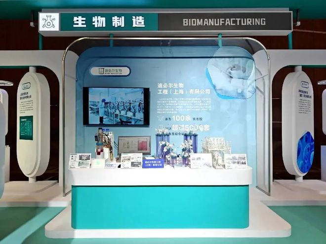 創(chuàng)新發(fā)展動(dòng)能澎湃！松江企業(yè)閃耀2024專精特新中小企業(yè)發(fā)展大會(huì)(圖4)