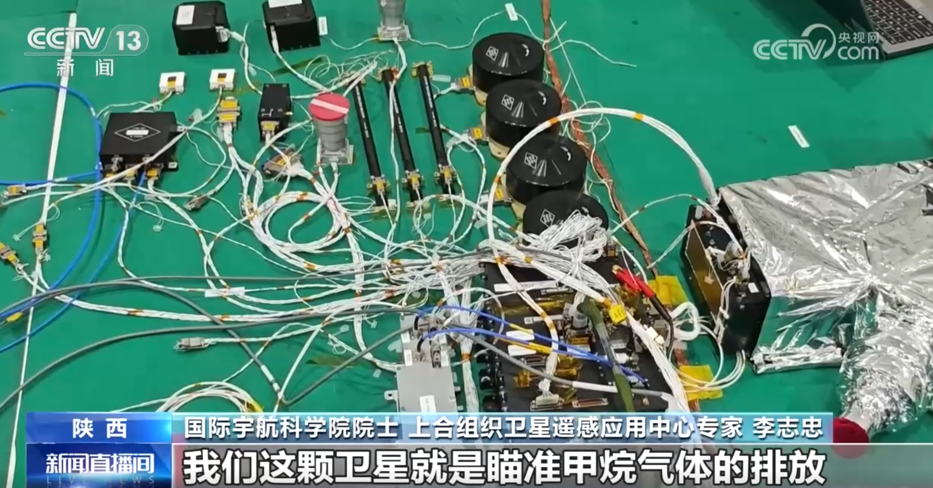 從一箭15星看中國(guó)商業(yè)航天正昂首闊步譜新篇 “首顆”“首次”搶眼(圖3)