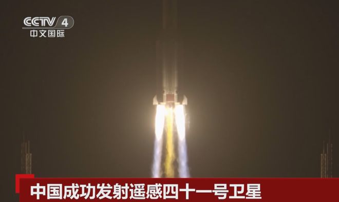 真不簡單長五遙六火箭成功發(fā)射！遙感四十一號是“農業(yè)”衛(wèi)星？(圖7)