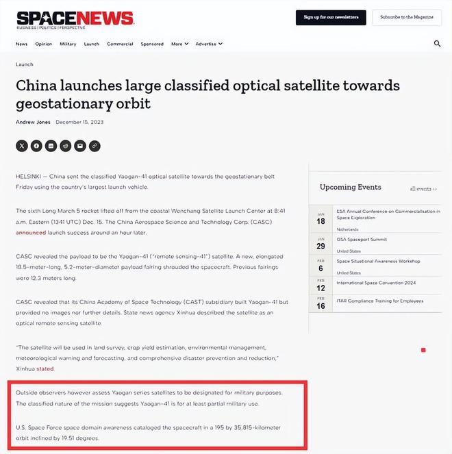 真不簡單長五遙六火箭成功發(fā)射！遙感四十一號是“農業(yè)”衛(wèi)星？(圖10)