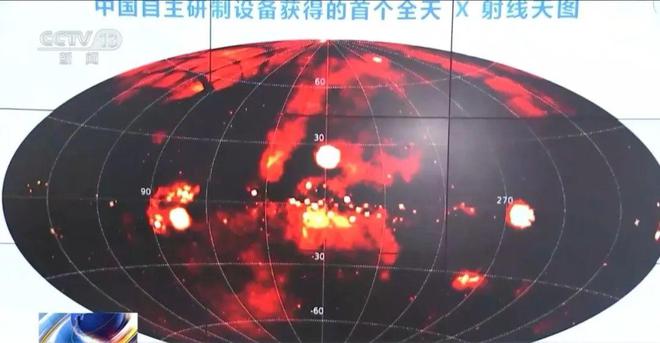 這顆衛(wèi)星有7雙“眼睛”！最遠(yuǎn)探測(cè)到256億光年外的天體！(圖4)