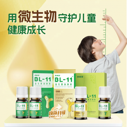 聚焦細(xì)分市場發(fā)展賽哺高定義2025益生菌新標(biāo)桿(圖2)