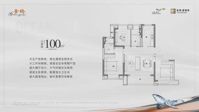 金港星海灣2025官方網(wǎng)站金港星海灣售樓處最新價格戶型環(huán)境(圖8)