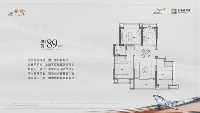 金港星海灣2025官方網(wǎng)站金港星海灣售樓處最新價格戶型環(huán)境(圖7)