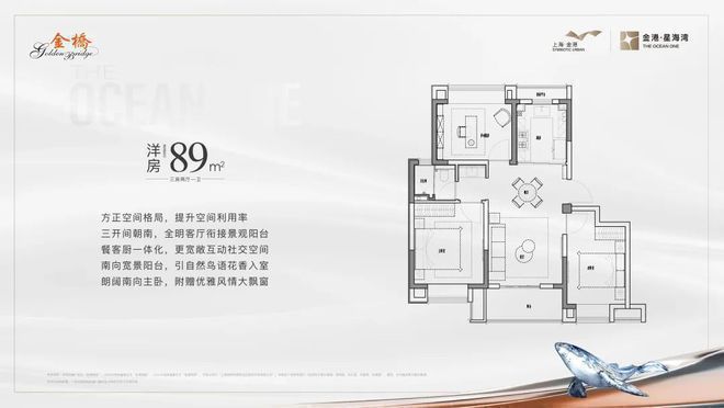 金港星海灣售樓處電話-上海金港星海灣樓盤官方熱線-官方評(píng)測(cè)(圖9)
