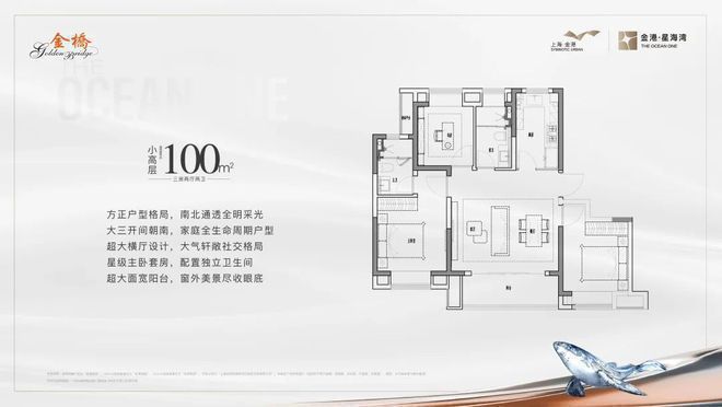 金港星海灣售樓處電話-上海金港星海灣樓盤官方熱線-官方評(píng)測(cè)(圖10)