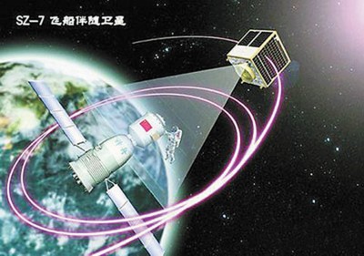 韋布望遠鏡發(fā)現(xiàn)一批“迷你”小行星