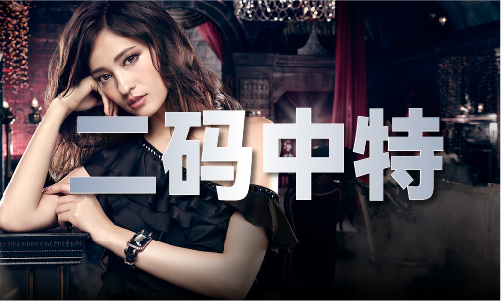 香港精準(zhǔn)一碼888460C㎝ - 香港精準(zhǔn)一碼888460C