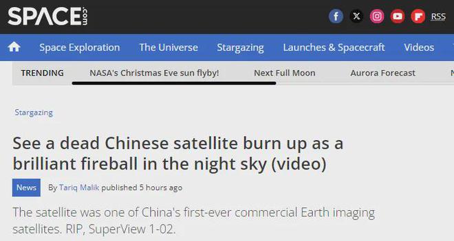 中國衛(wèi)星在美國上空解體！穿過至少12州出現(xiàn)超過120份事件報
