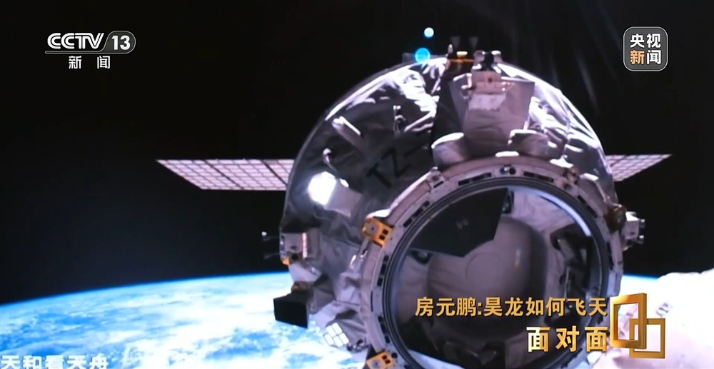 面對面丨揭秘中國首艘航天飛機 “昊龍”如何飛天(圖4)
