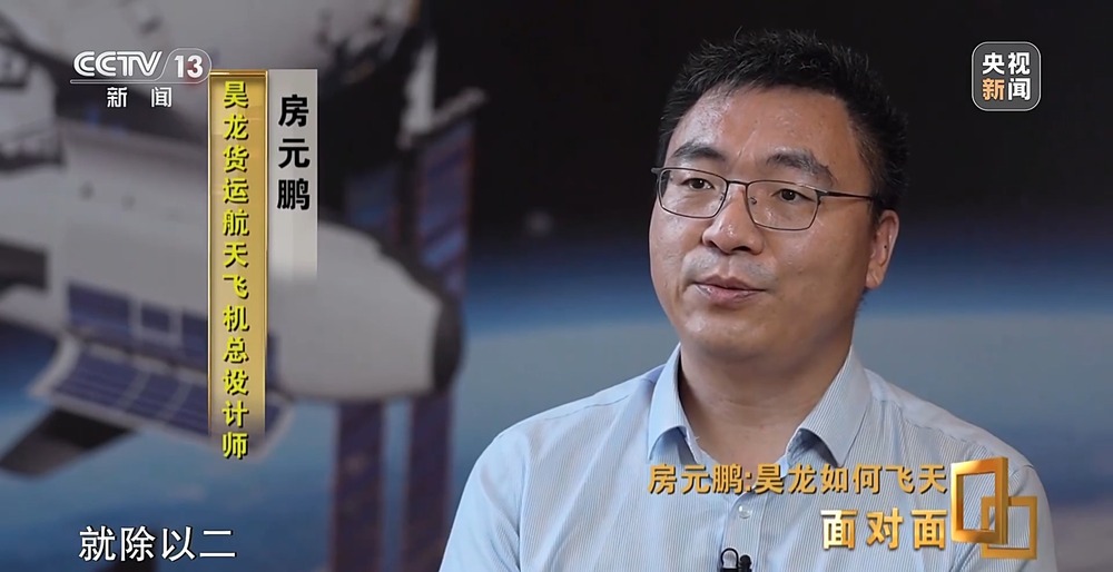 面對面丨揭秘中國首艘航天飛機 “昊龍”如何飛天(圖7)