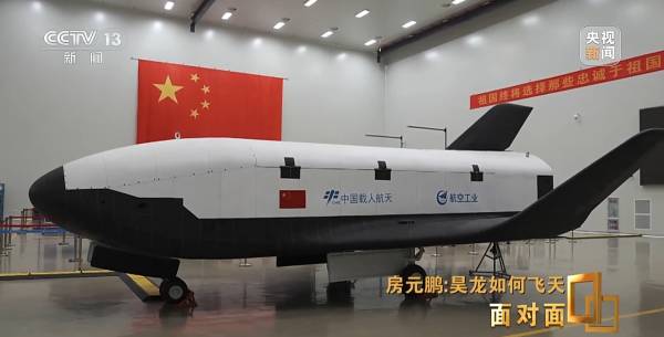 為何重新?lián)炱鸷教祜w機(jī)這條路線？中國(guó)首型航天飛機(jī)總師解答