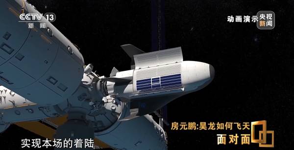 為何重新?lián)炱鸷教祜w機這條路線？中國首型航天飛機總師解答(圖5)
