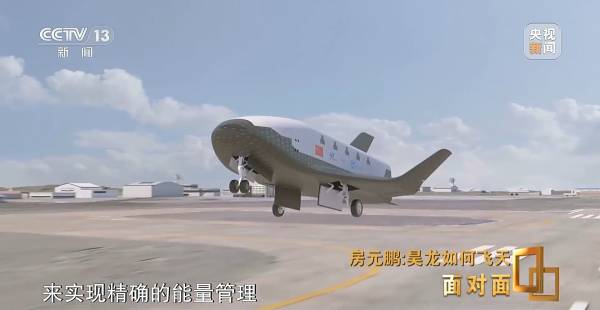 為何重新?lián)炱鸷教祜w機這條路線？中國首型航天飛機總師解答(圖6)