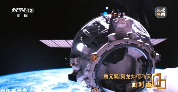 為何重新?lián)炱鸷教祜w機這條路線？中國首型航天飛機總師解答(圖4)