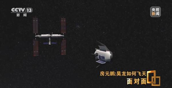 為何重新?lián)炱鸷教祜w機這條路線？中國首型航天飛機總師解答(圖10)